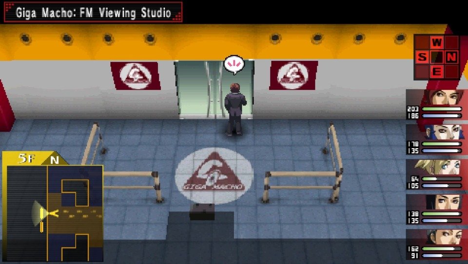 Shin Megami Tensei Persona 2: Innocent Sin 상세 이미지